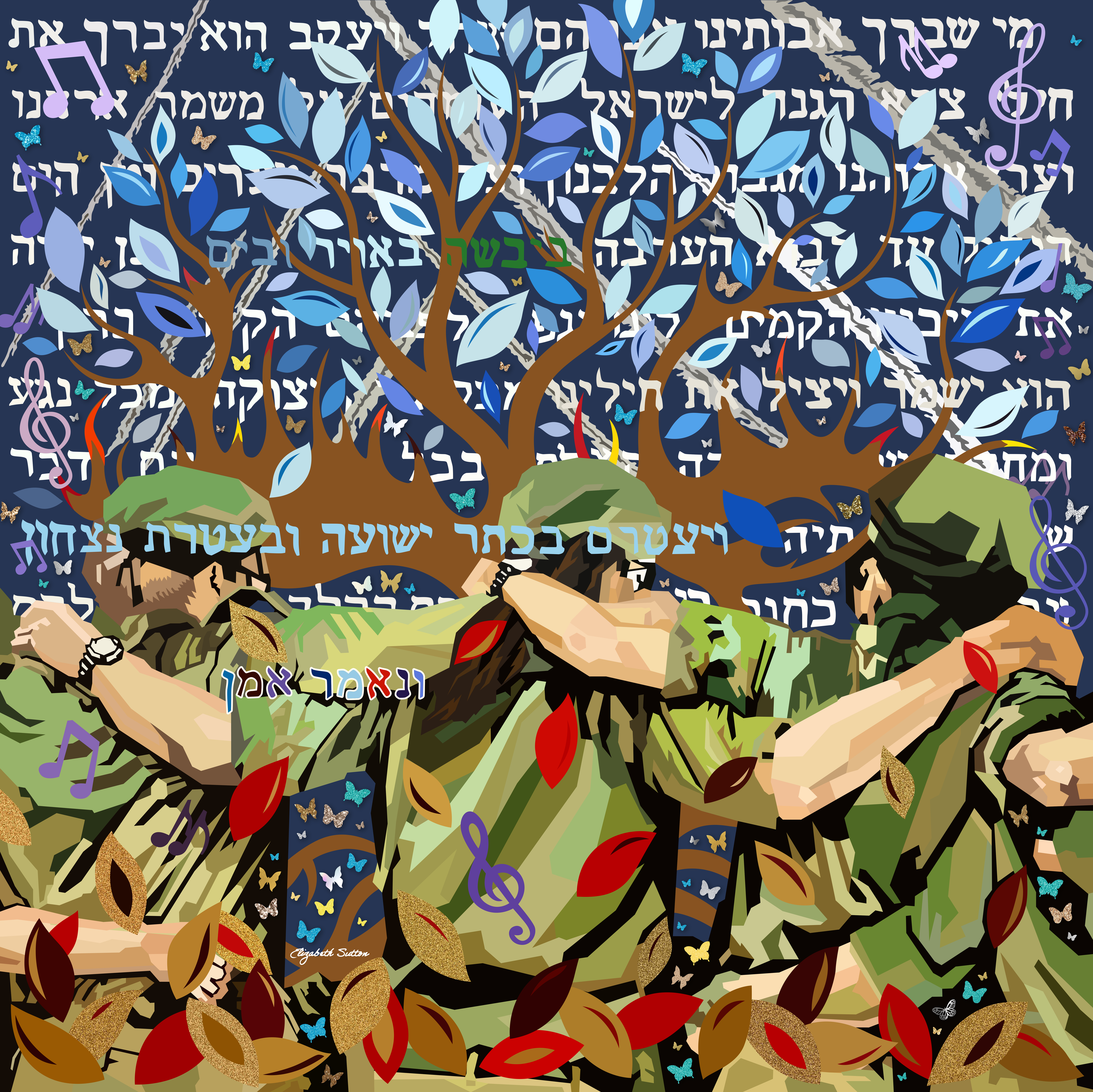 Elizabeth Sutton's "Etz Ha'Chaim Reborn (with Butterflies)"